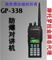 摩托羅拉GP338防爆對(duì)講機(jī) 通訊設(shè)備代理的新機(jī)遇